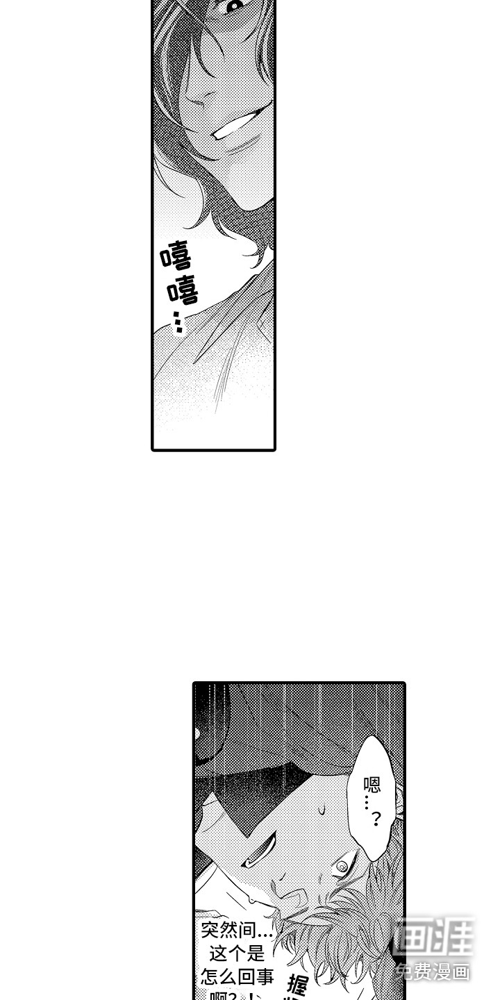 第4话10