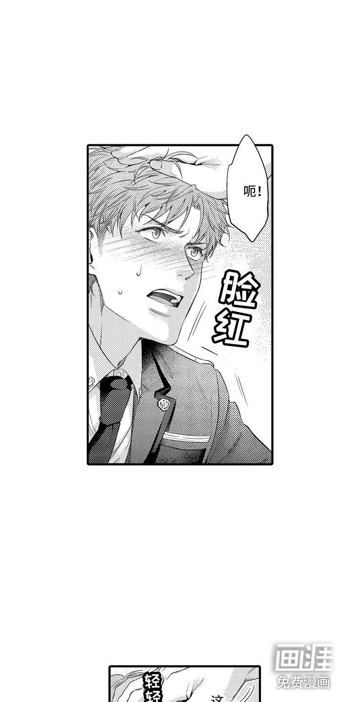 第4话13