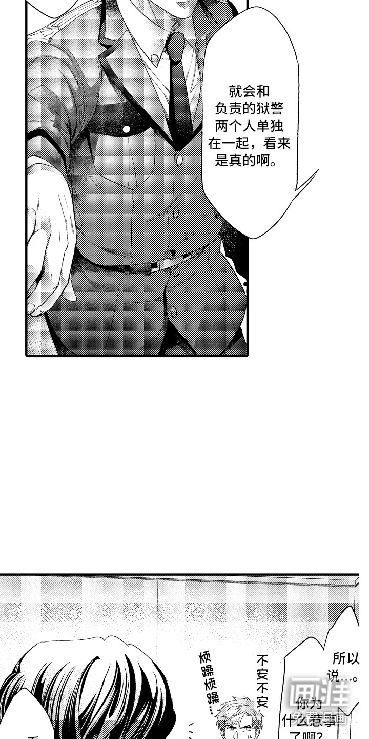 第4话2