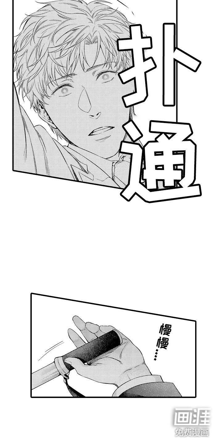 第4话8
