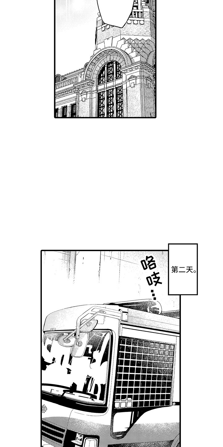 第2话9