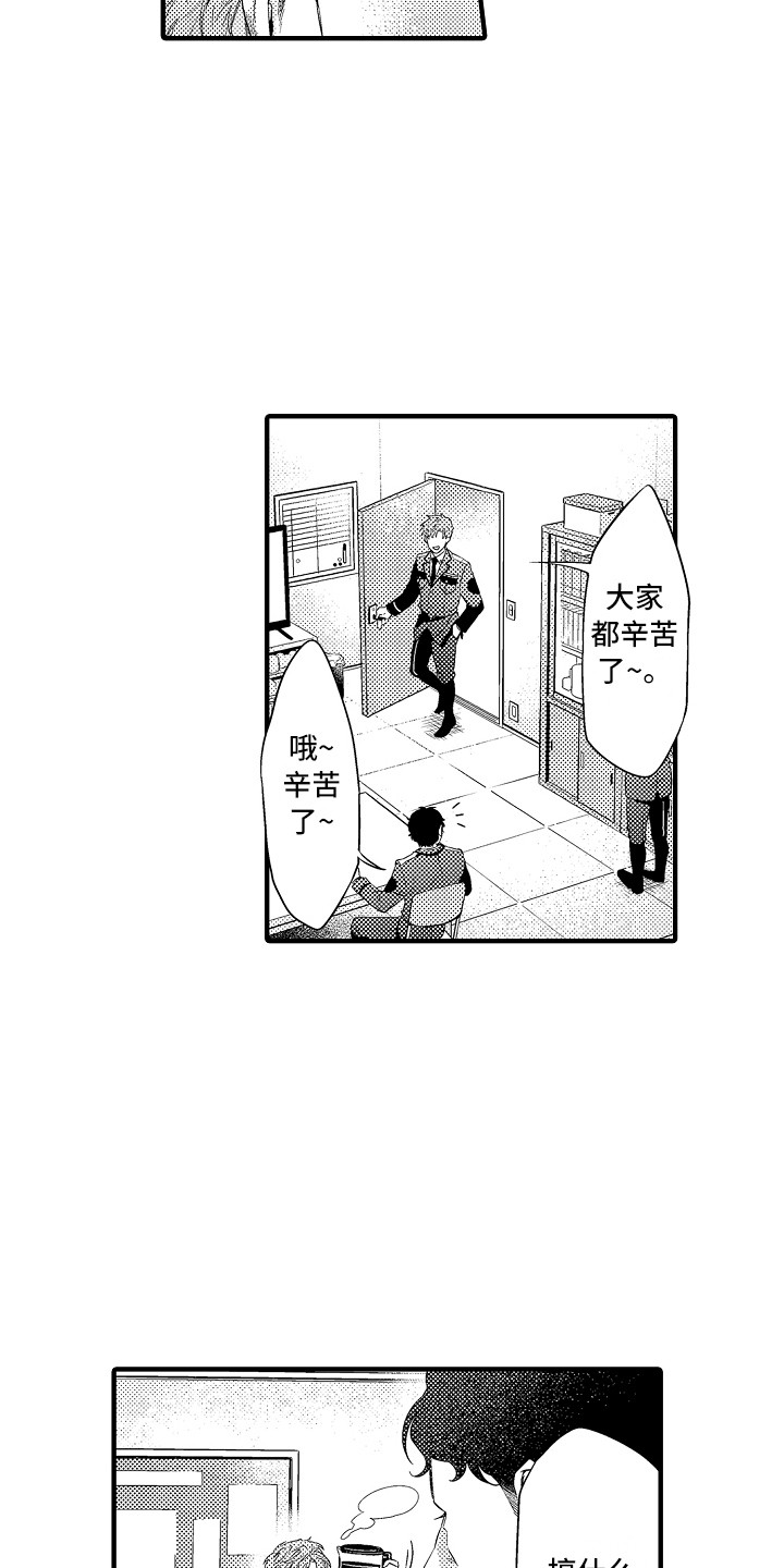 第1话7