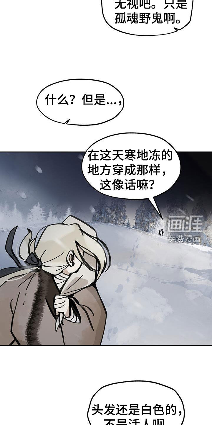 第154话20