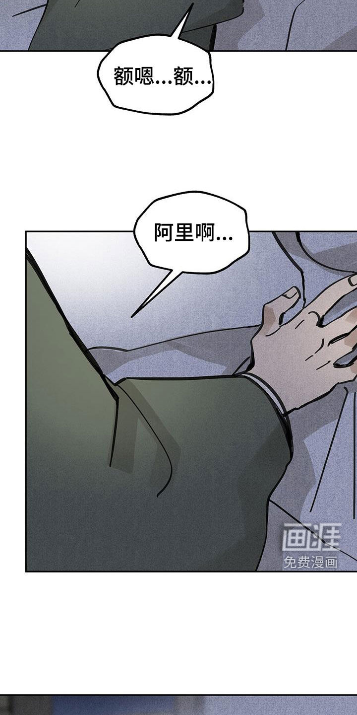 第154话10
