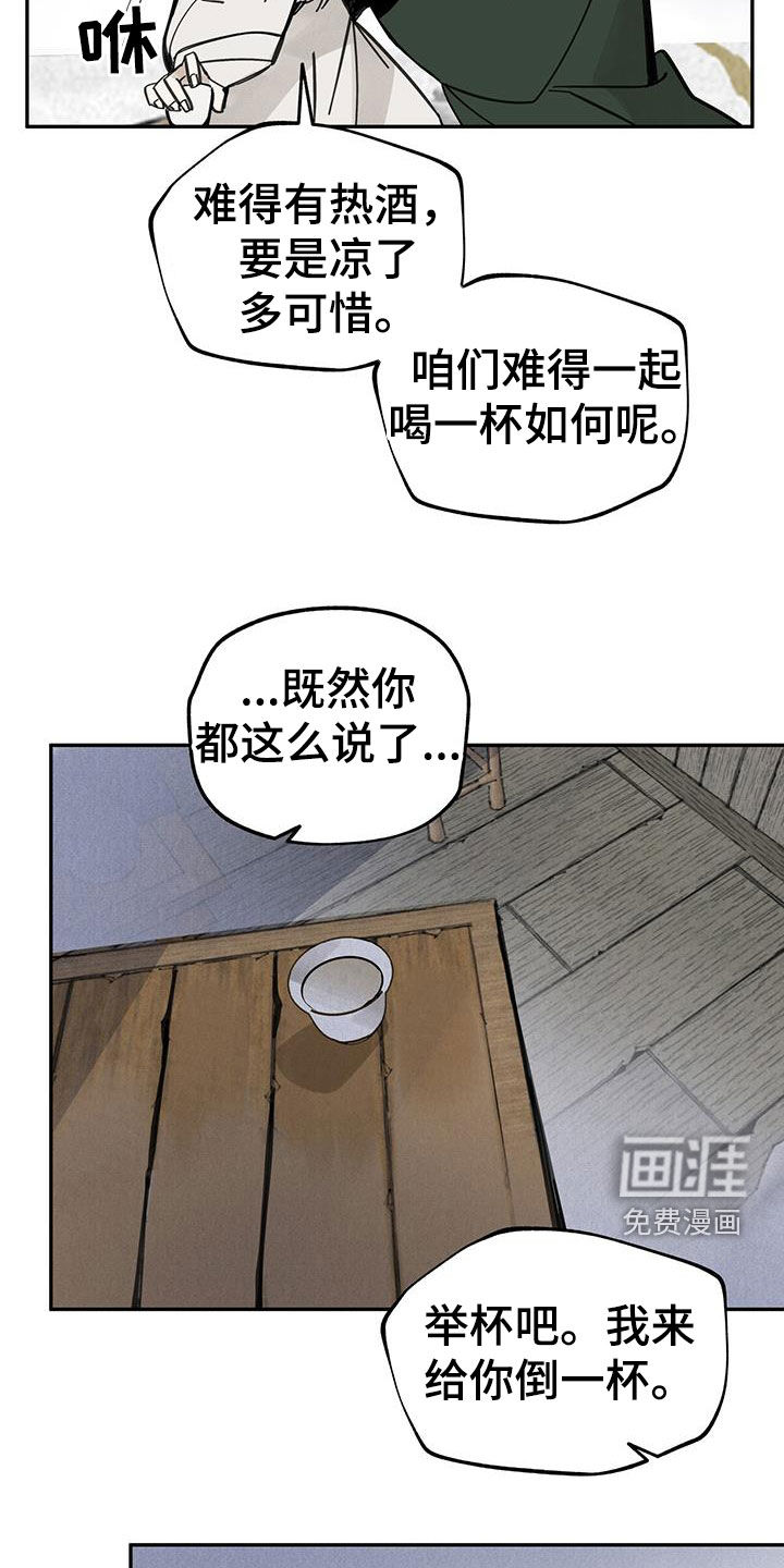 第154话8