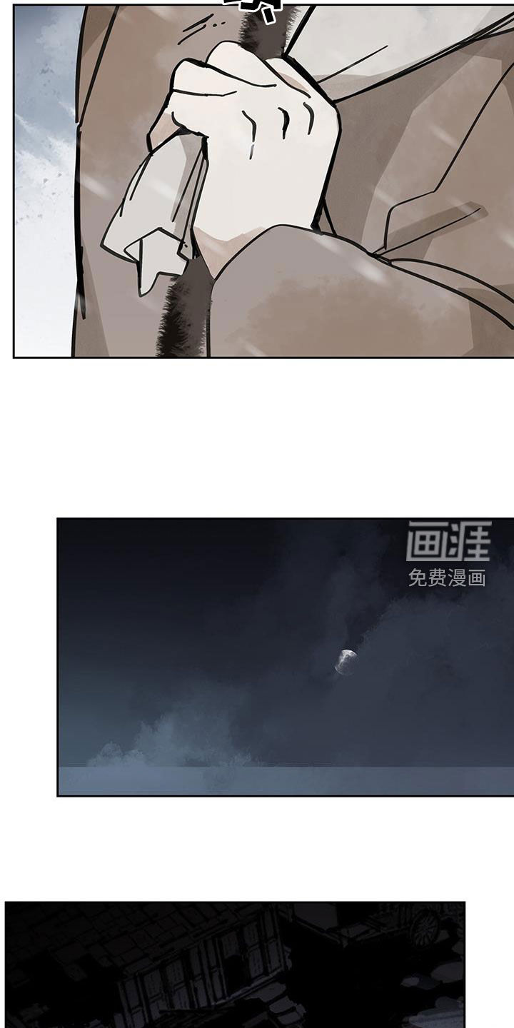 第154话22