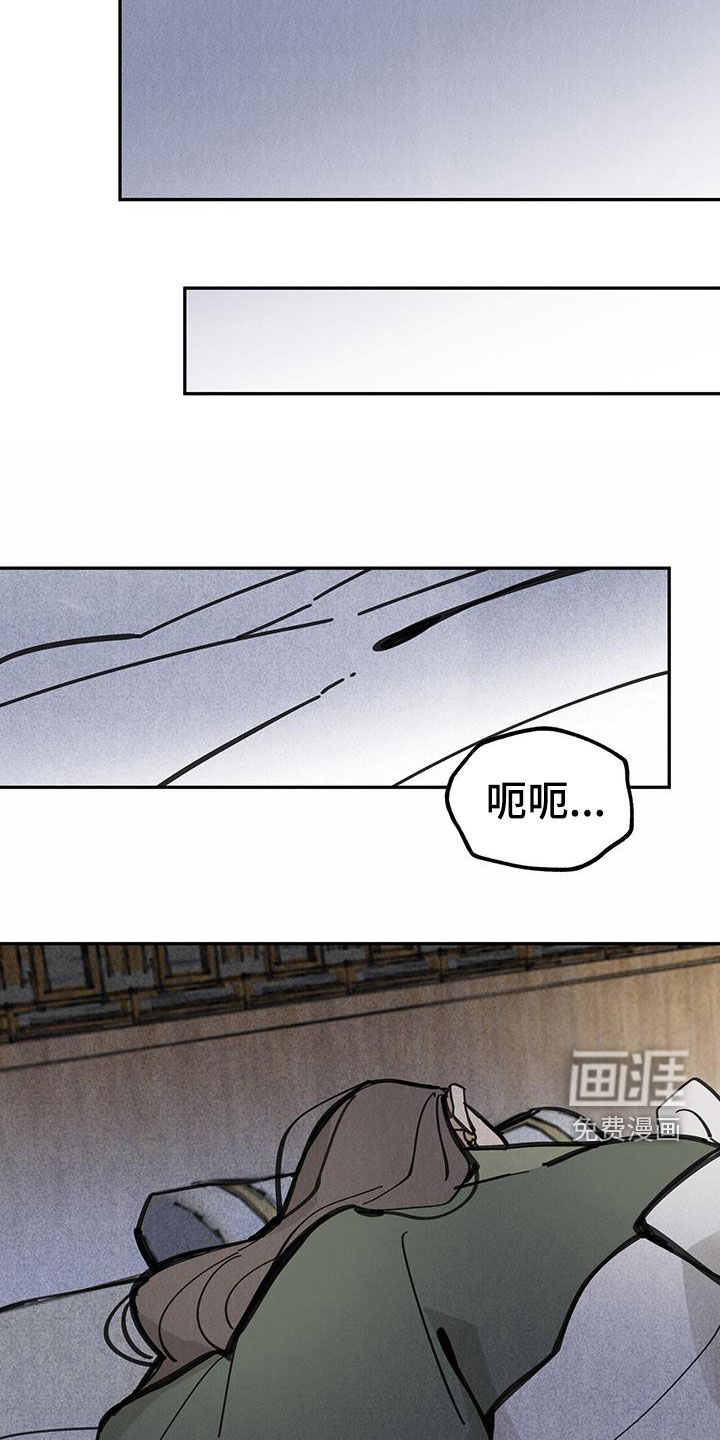 第154话9