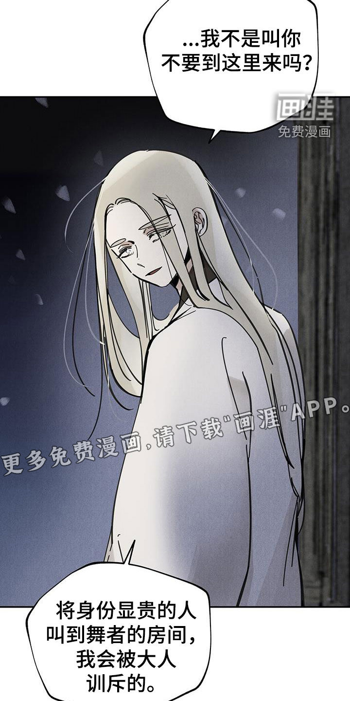 第154话2