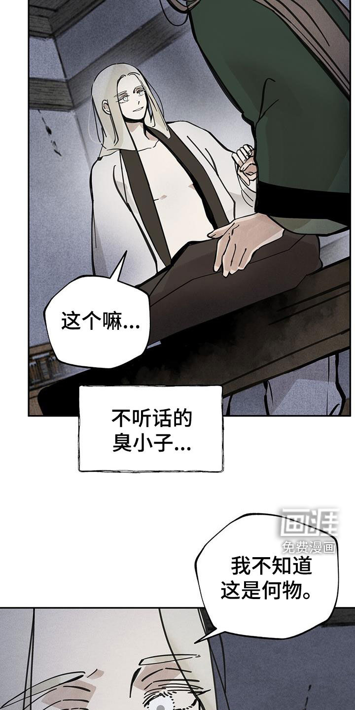 第154话5