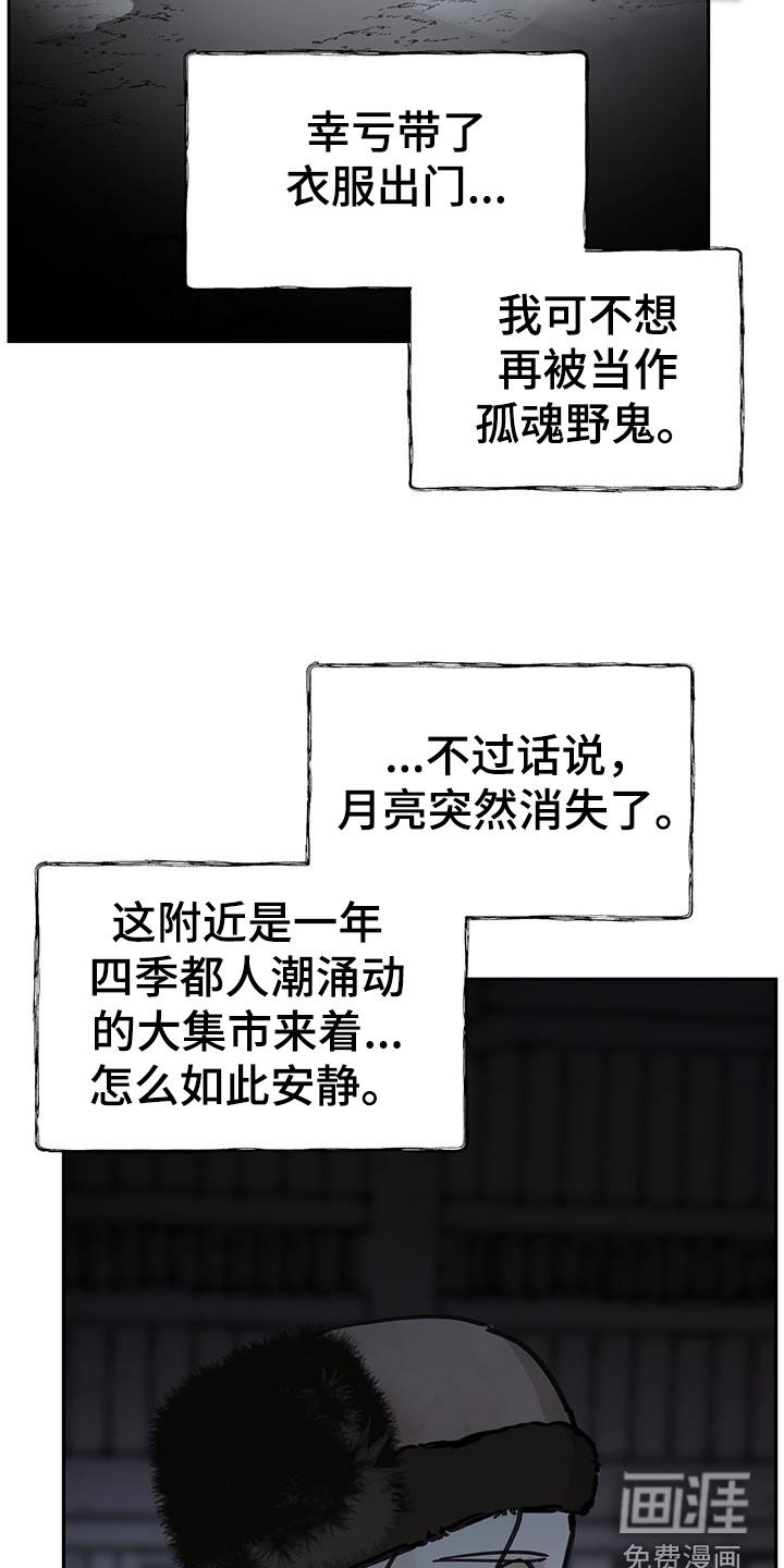 第154话24