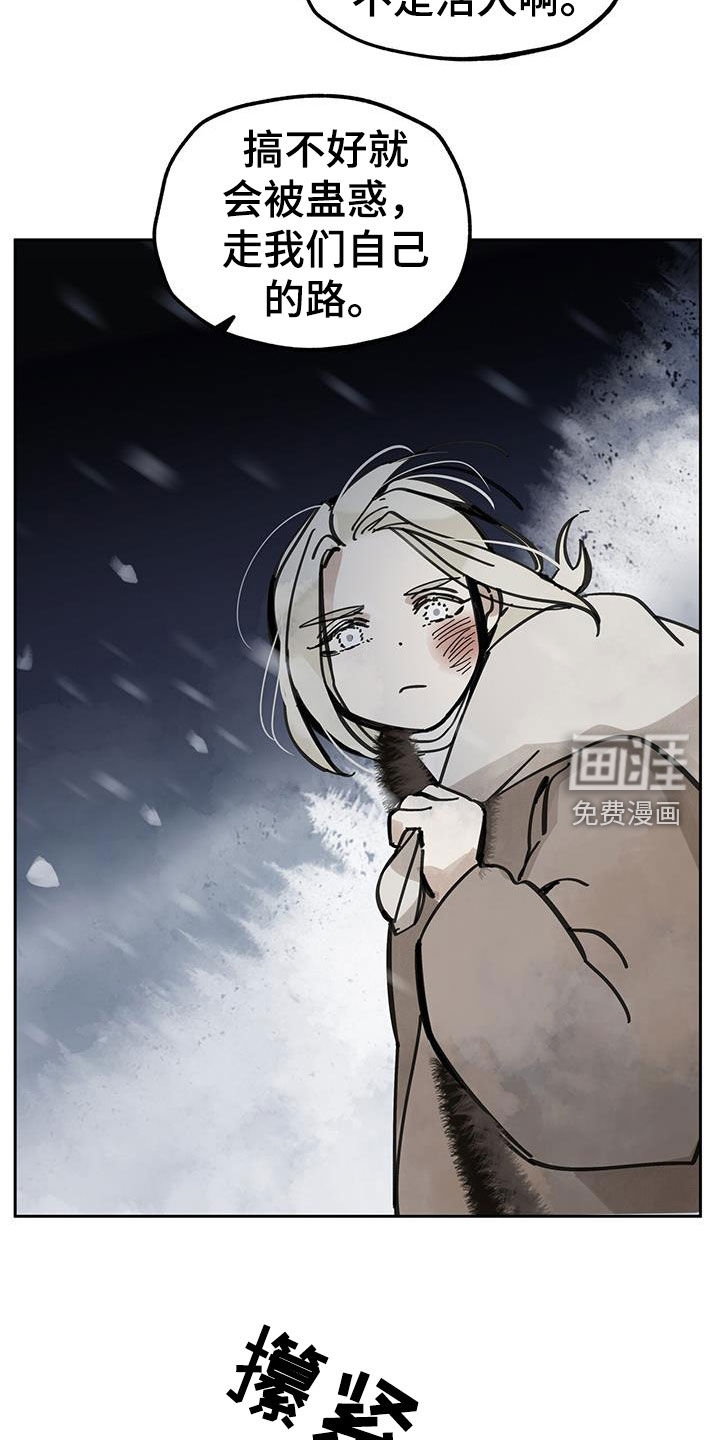 第154话21