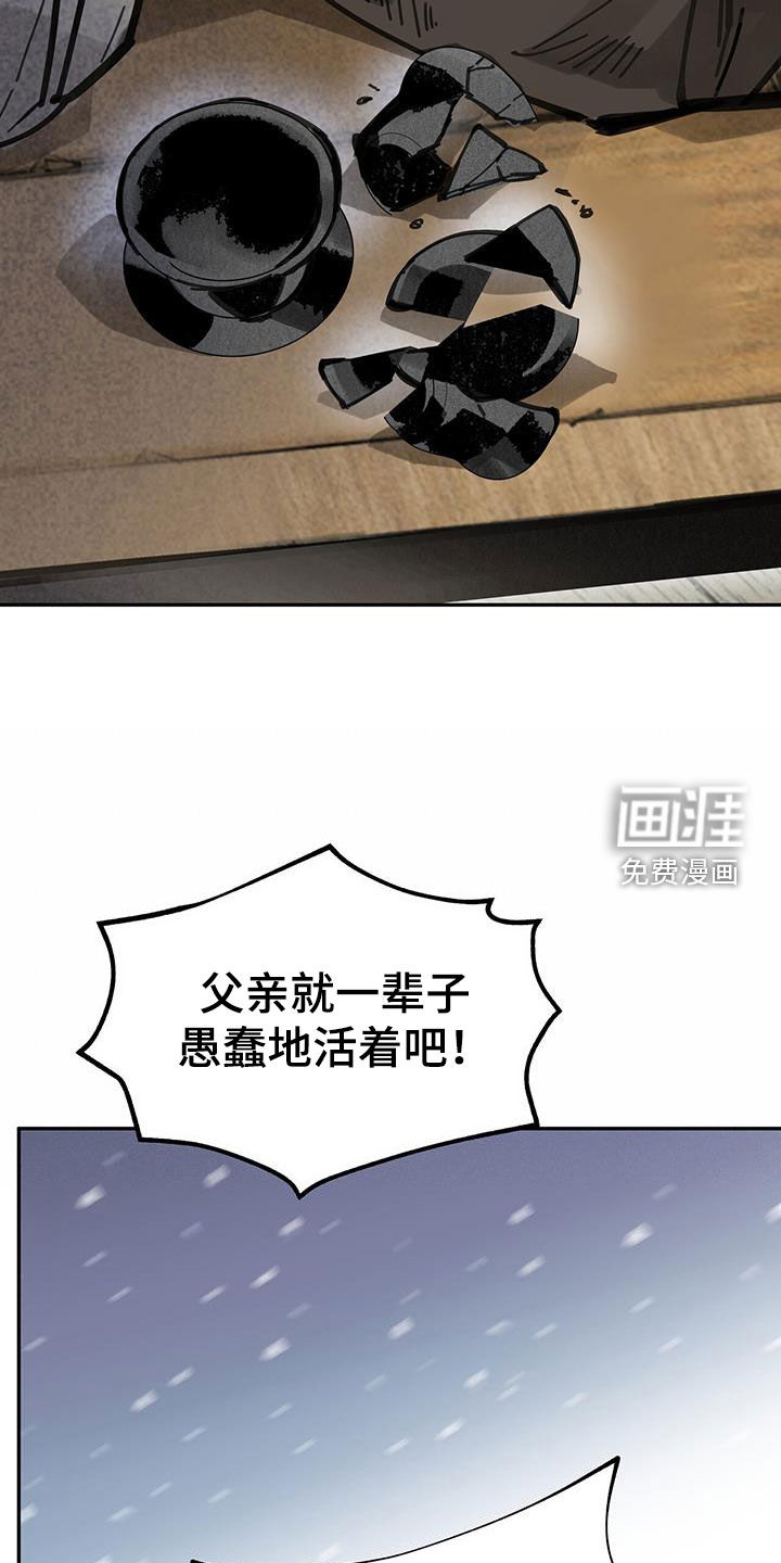 第154话16
