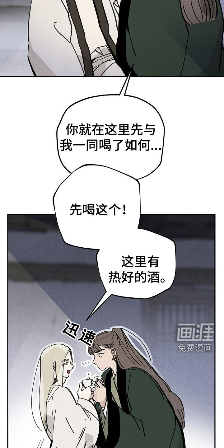 第154话7