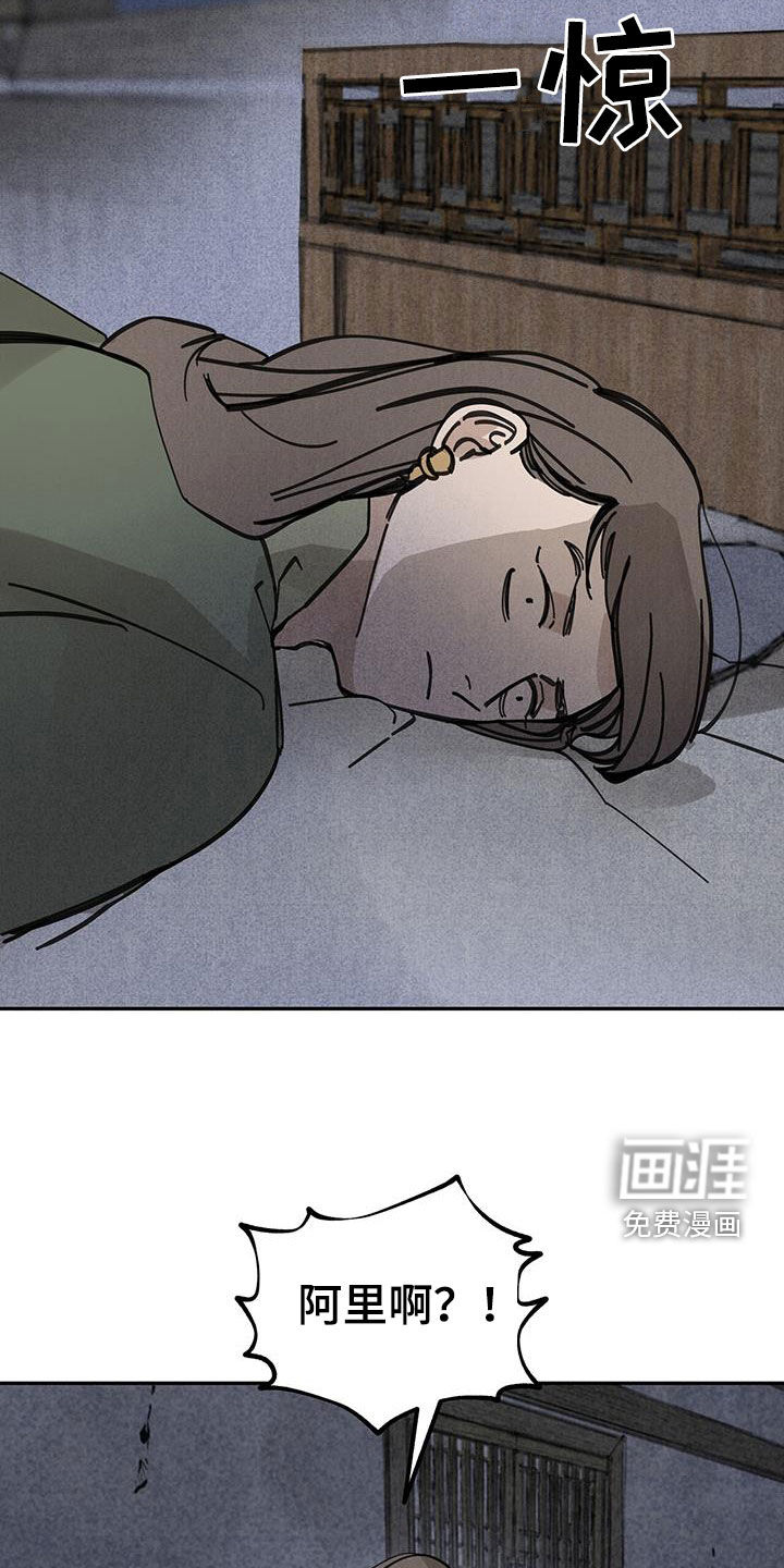 第154话11