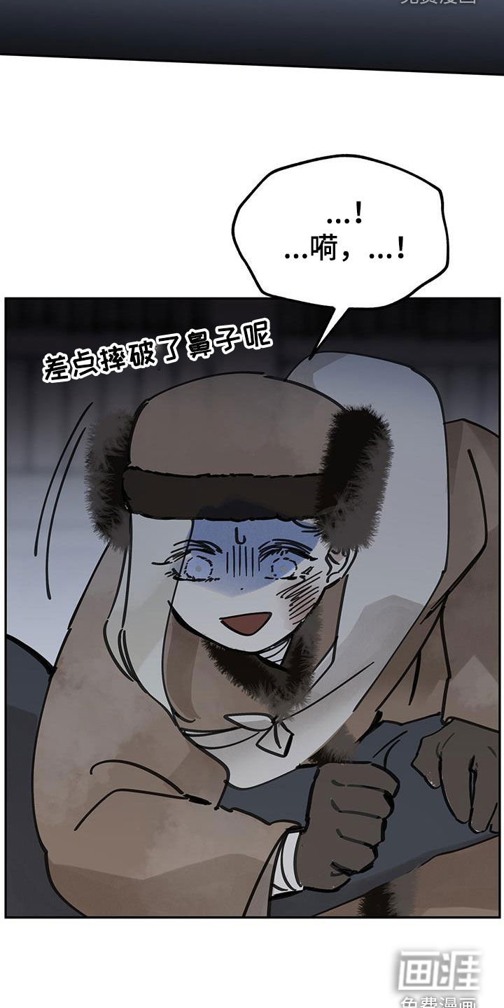 第154话28