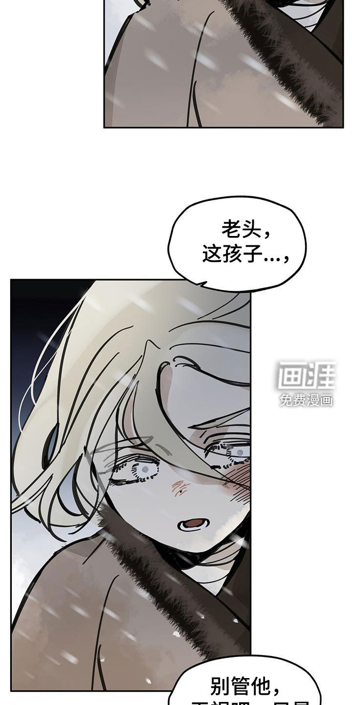 第154话19