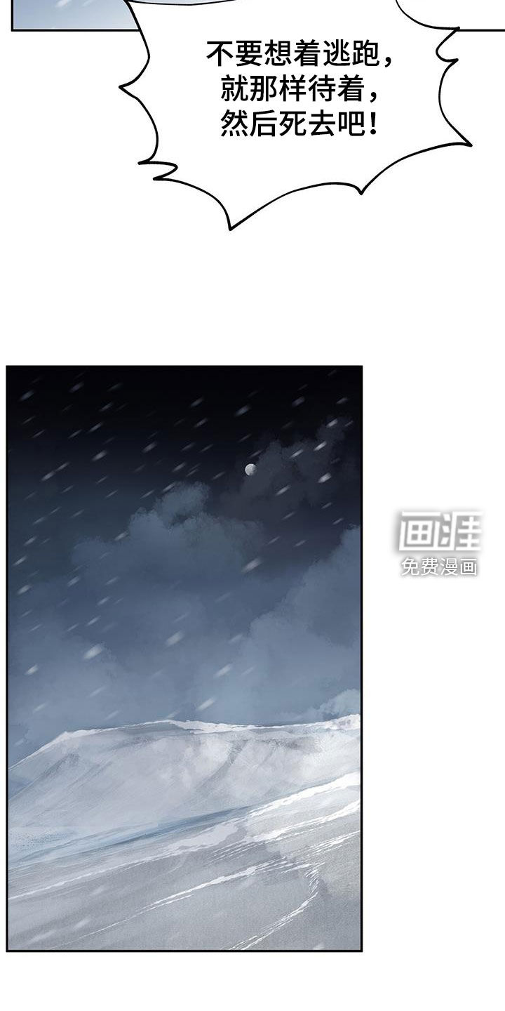 第154话17