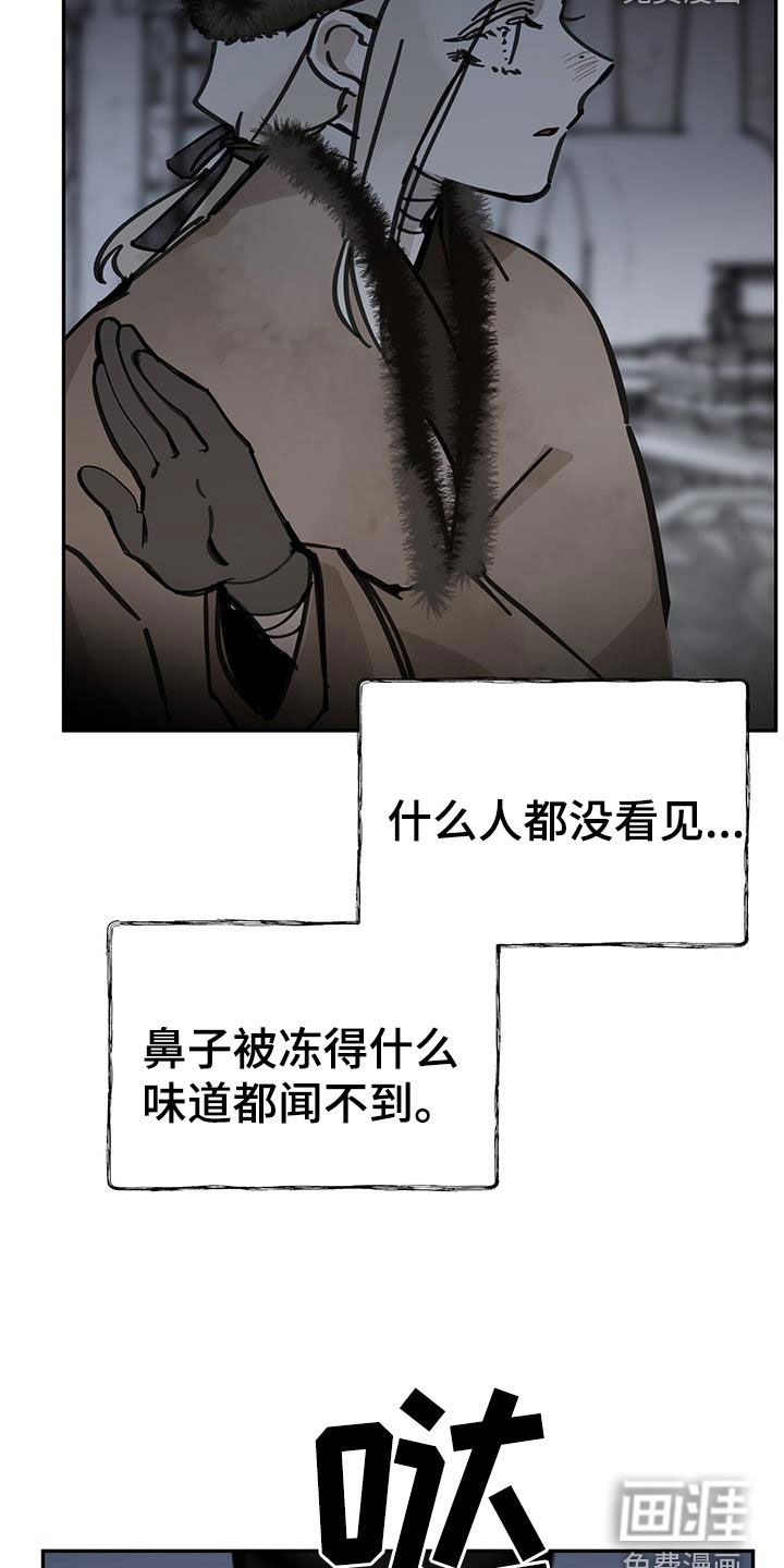 第154话25