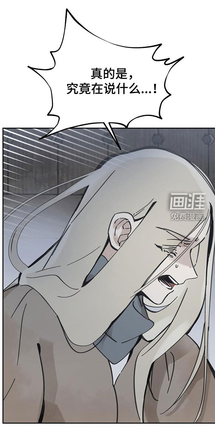 第153话24