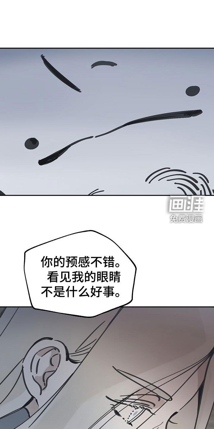 第153话25