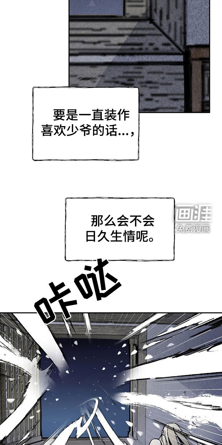 第153话31