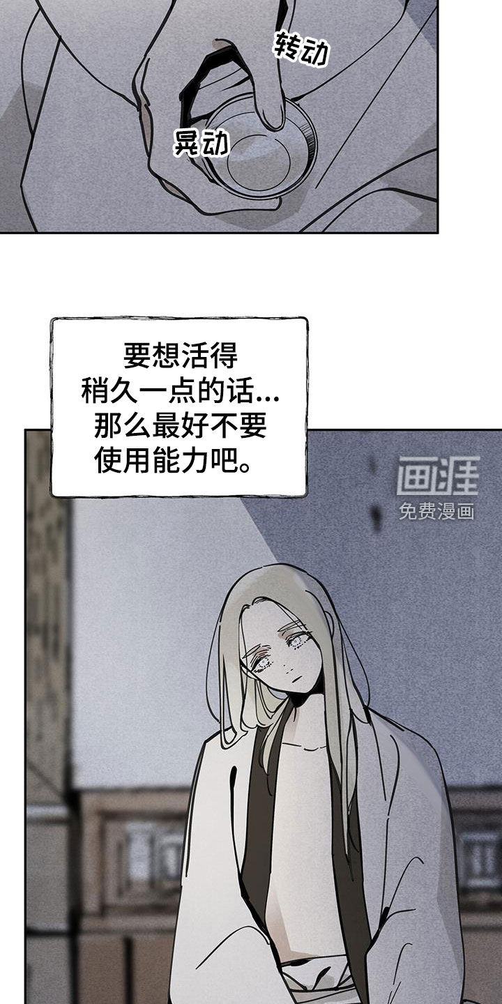 第153话28