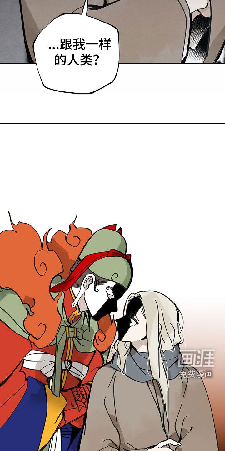 第153话16