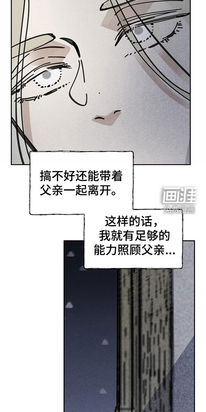 第153话30