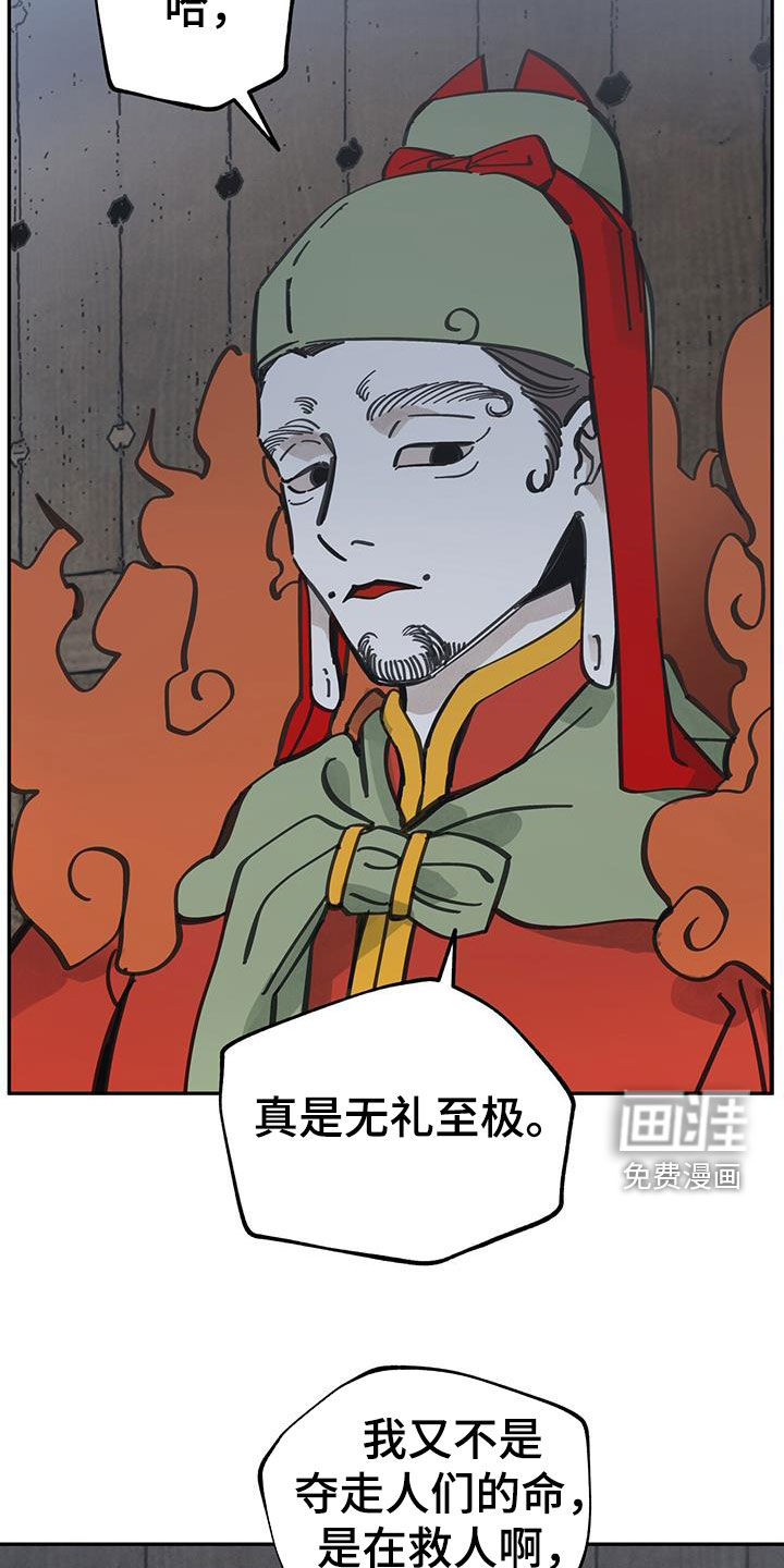 第153话6