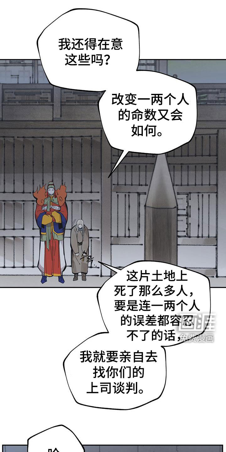 第153话5