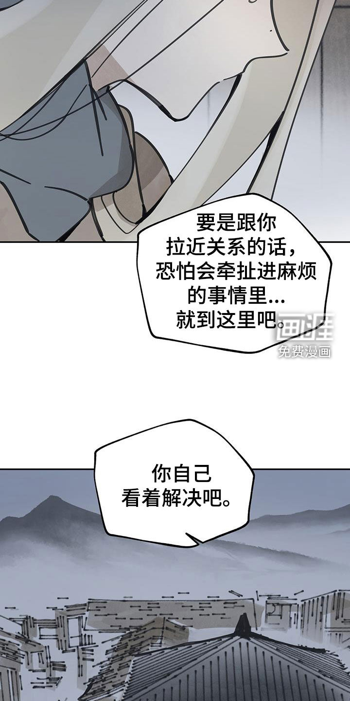 第153话26