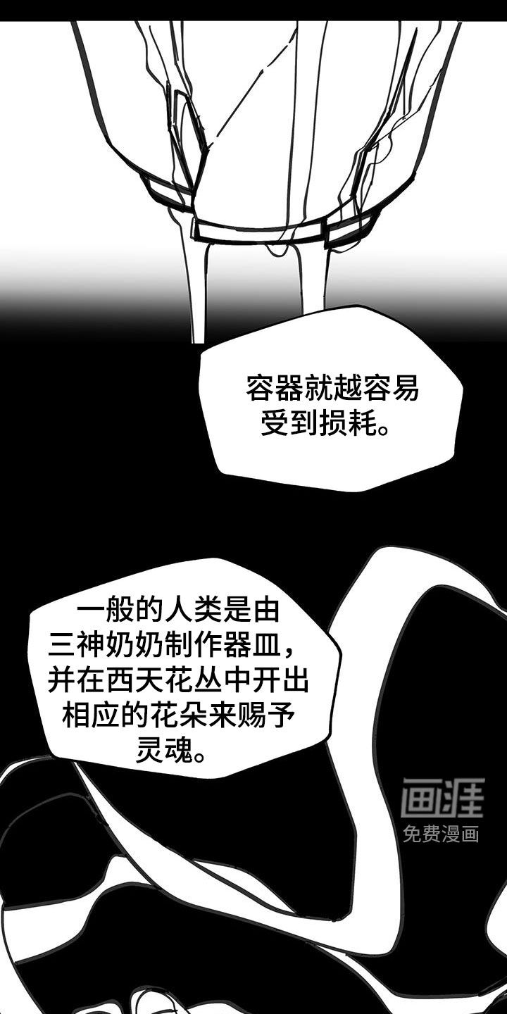 第153话12