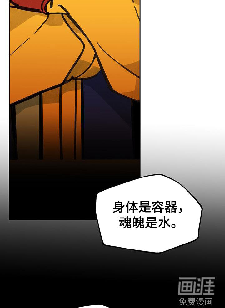 第153话10