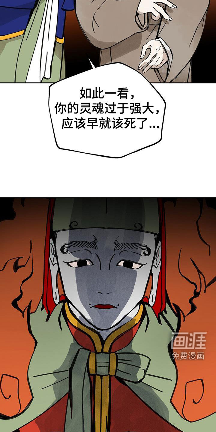 第153话17