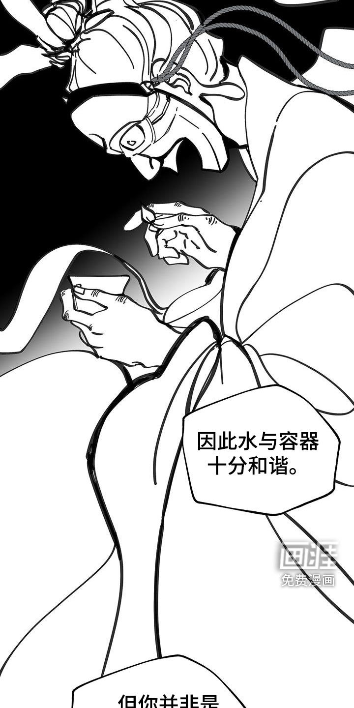 第153话13