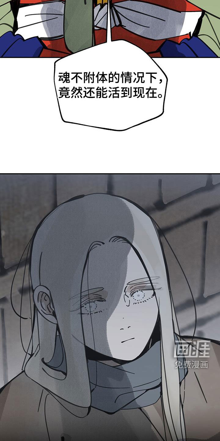 第153话18