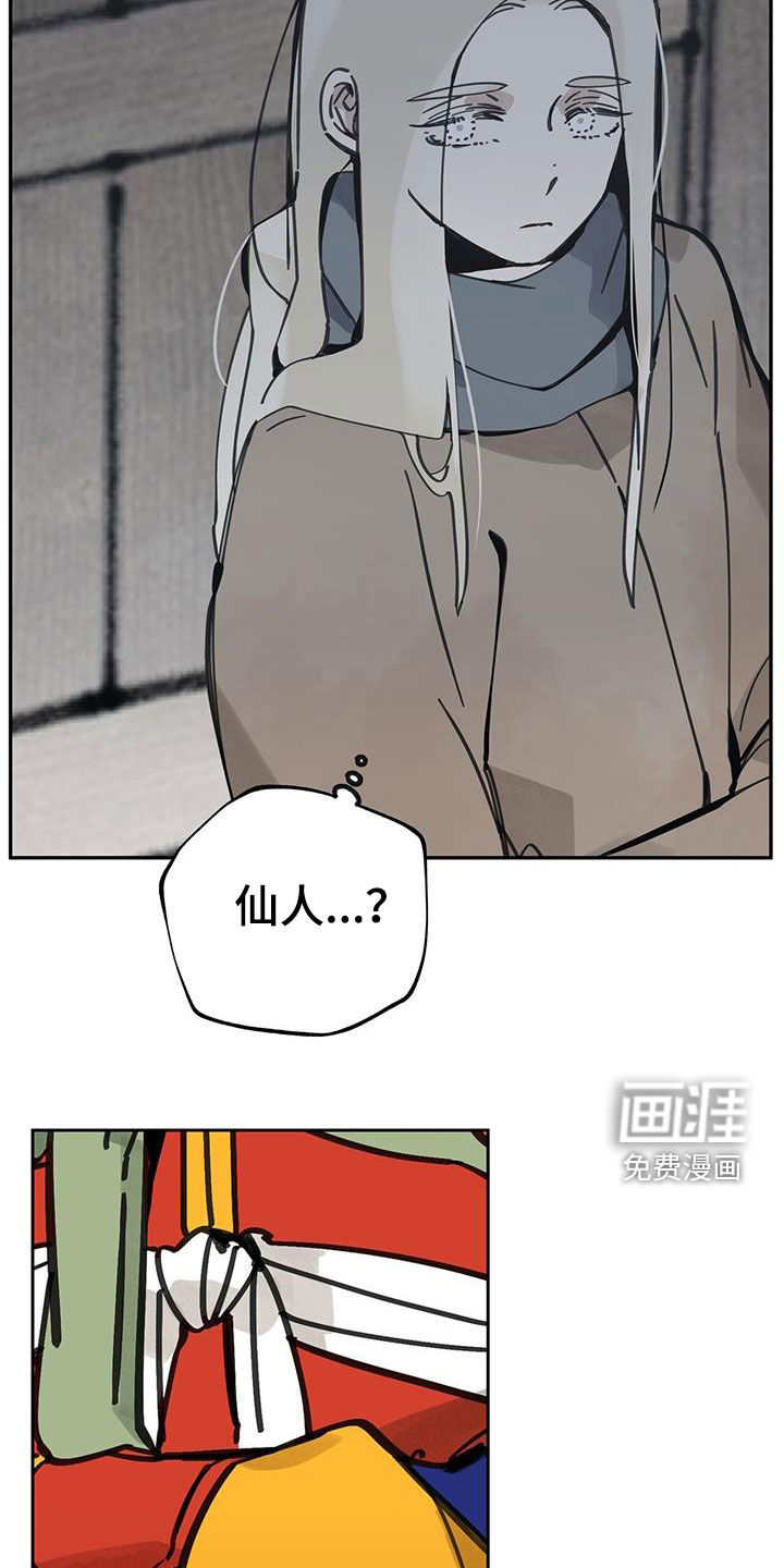 第153话9