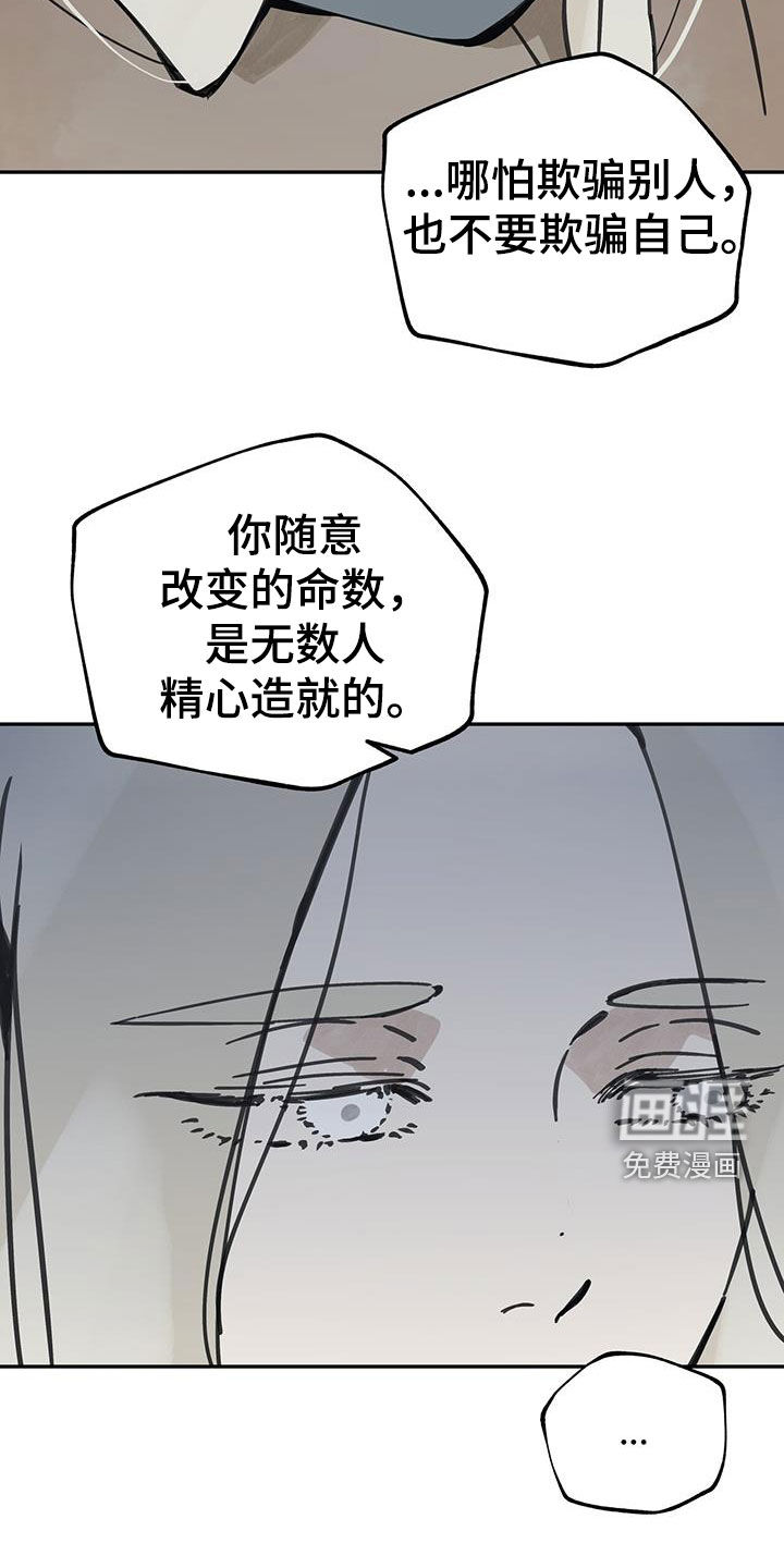 第153话4