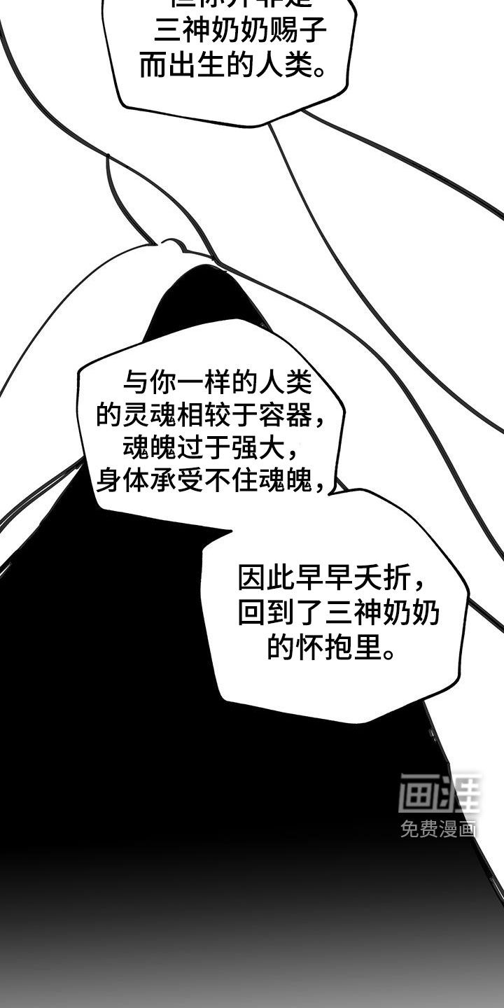 第153话14