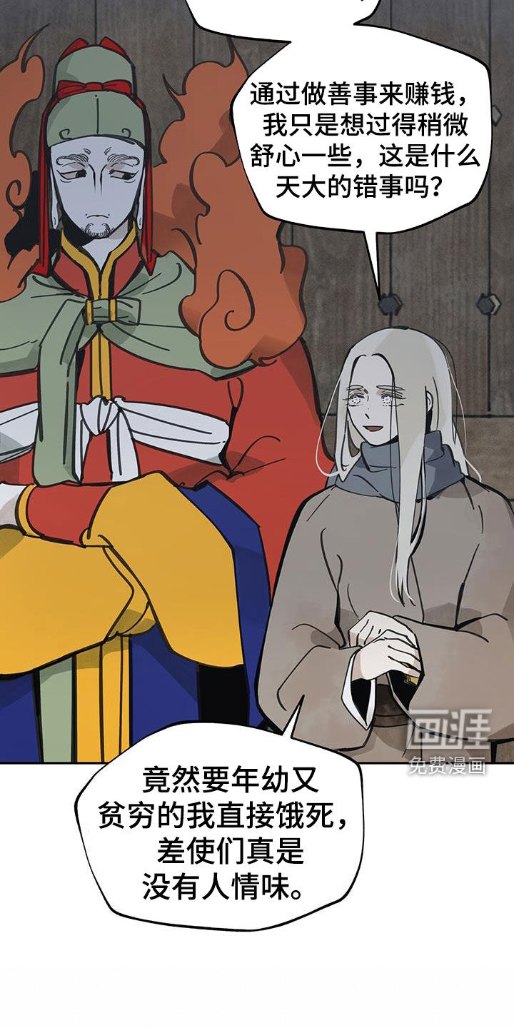 第153话7