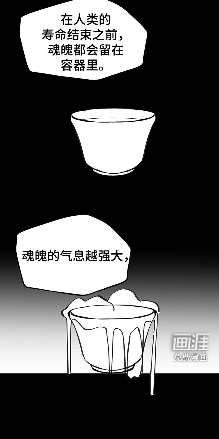 第153话11