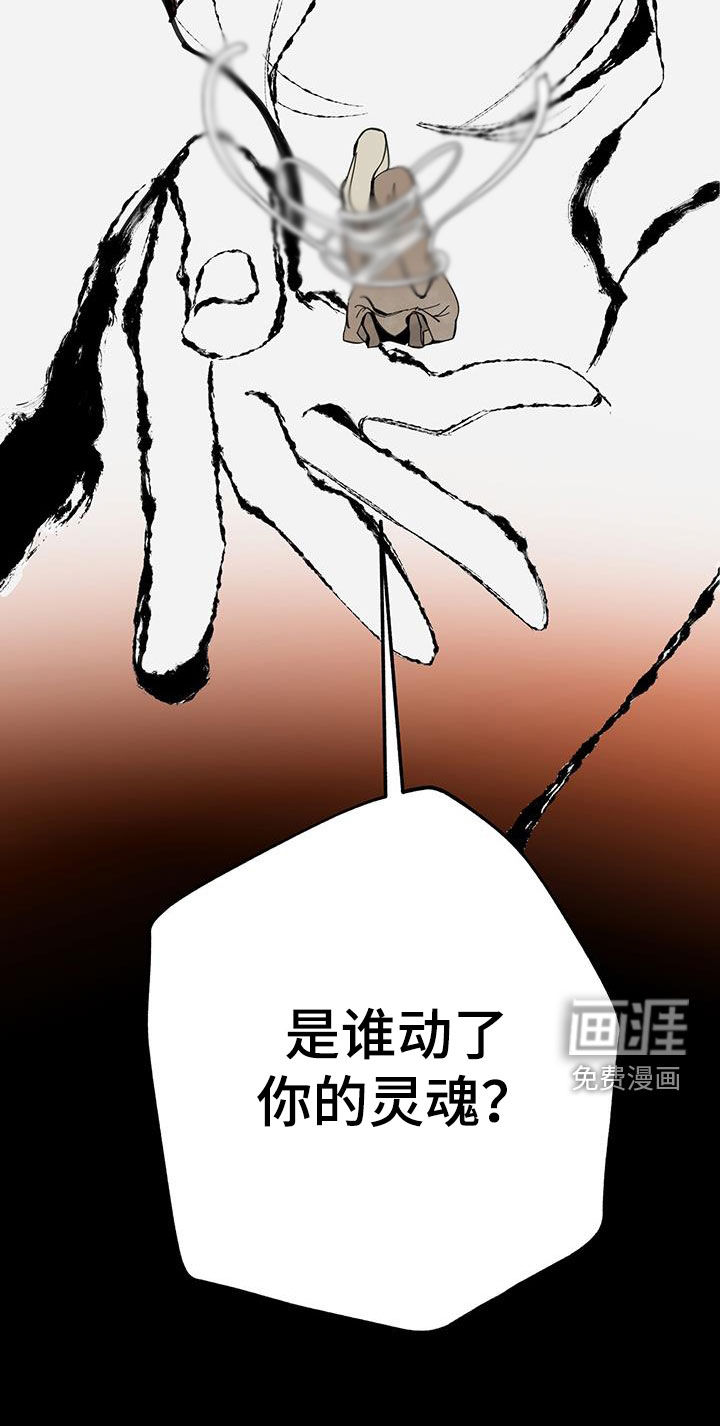 第153话20