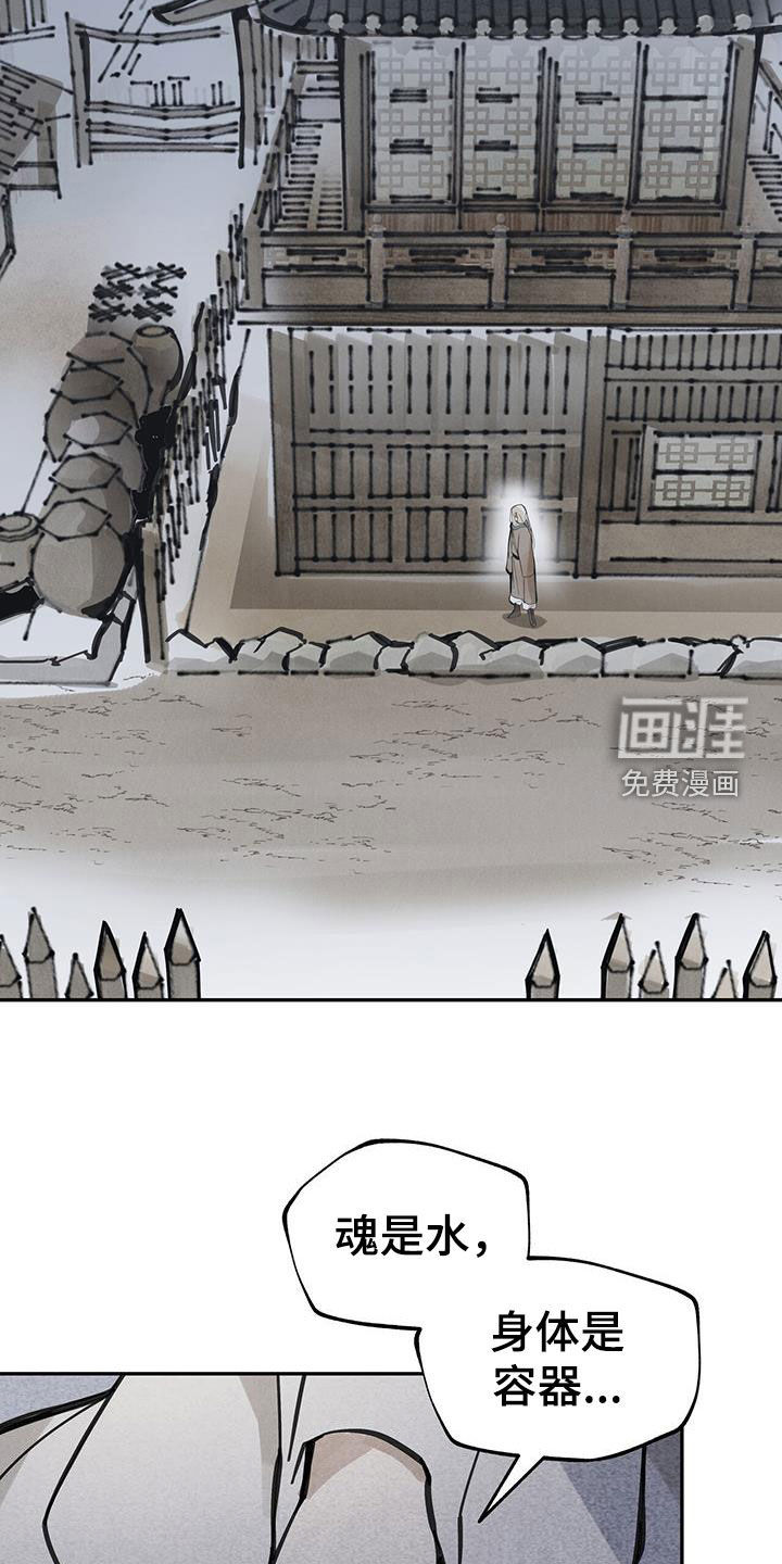 第153话27