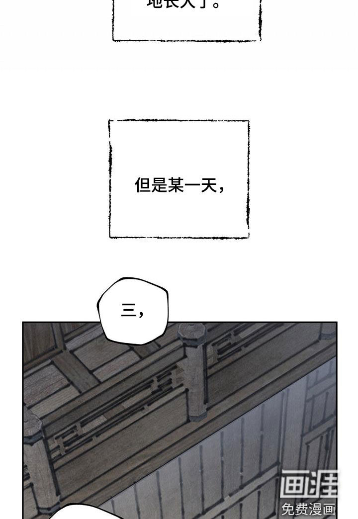 第152话29