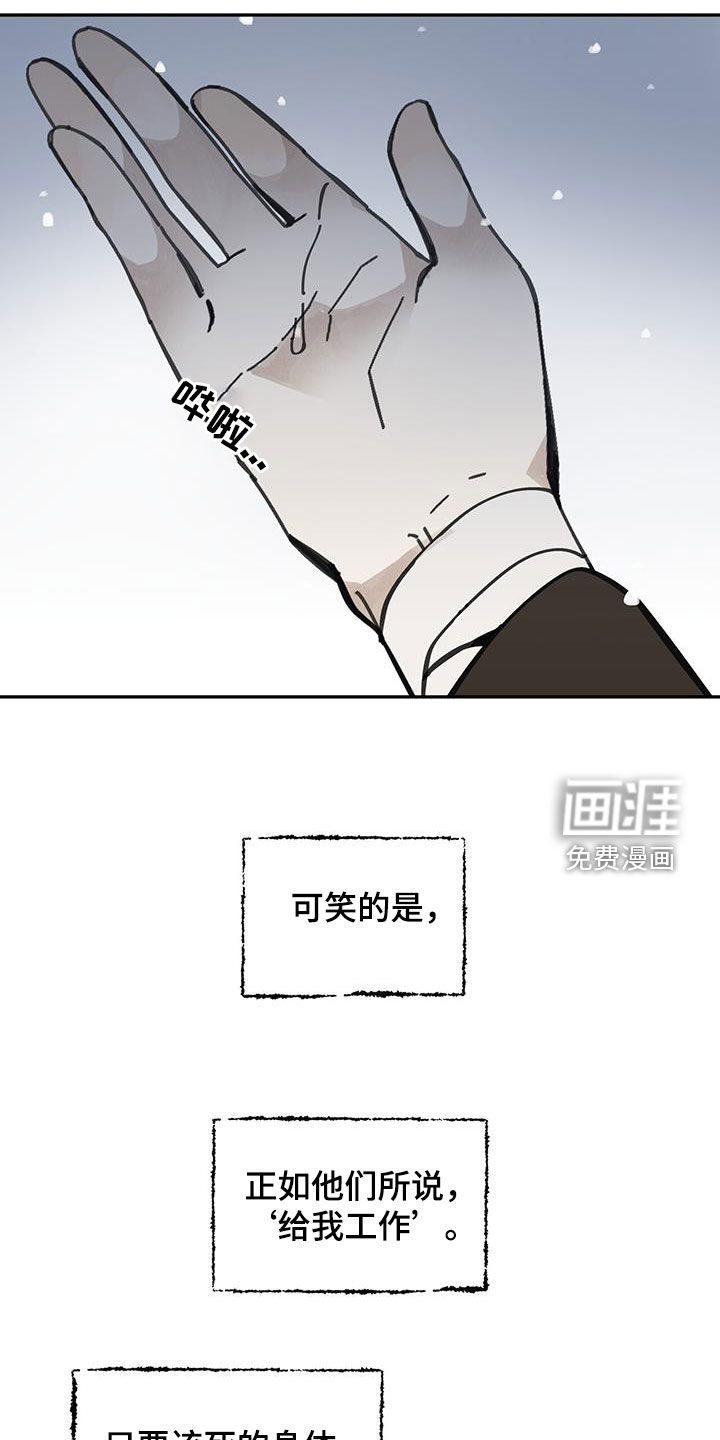 第152话15