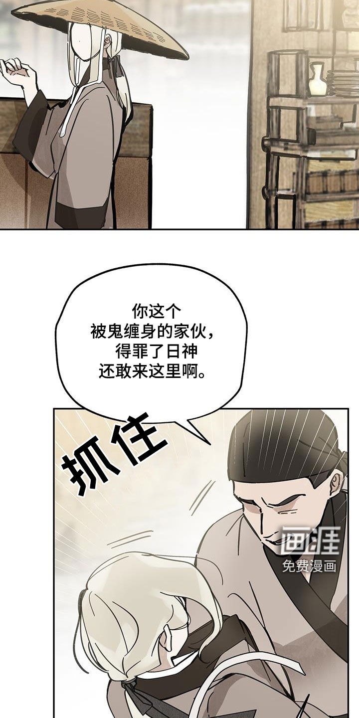 第152话23