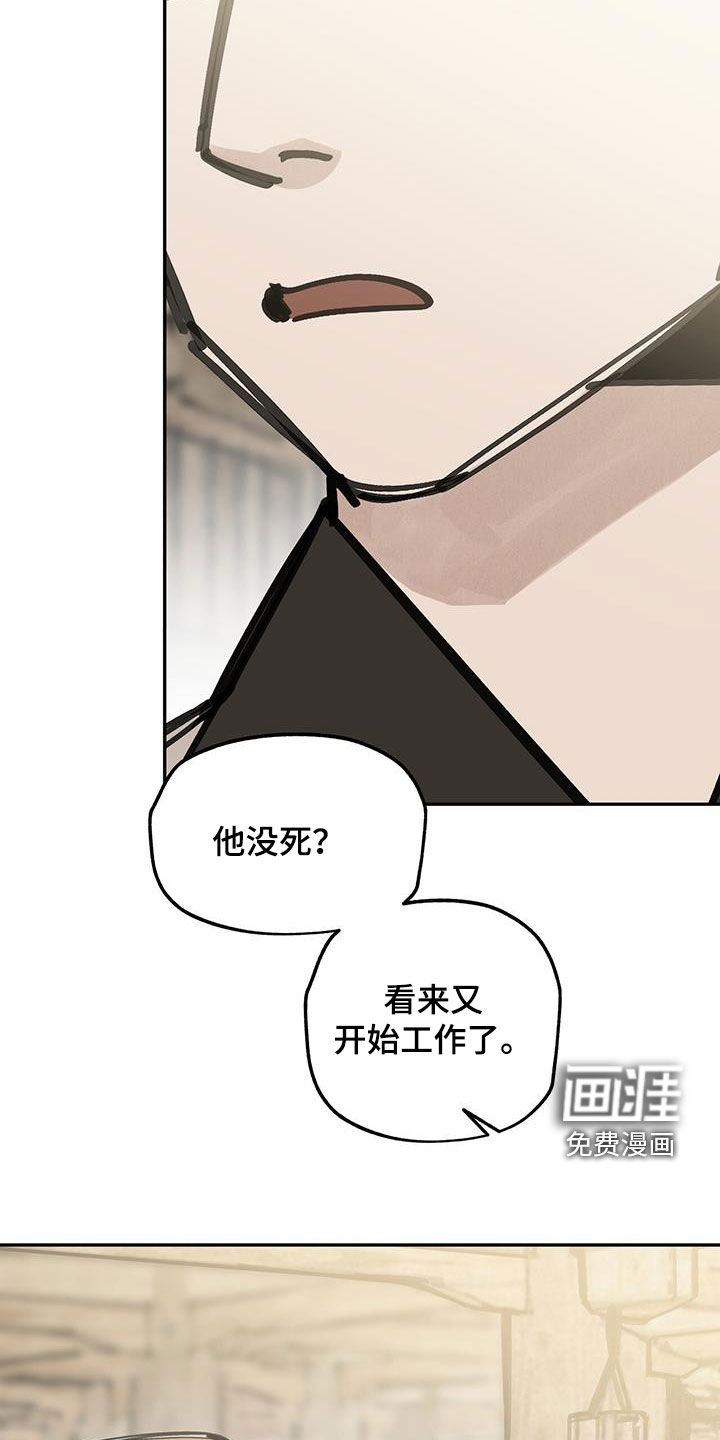 第152话22