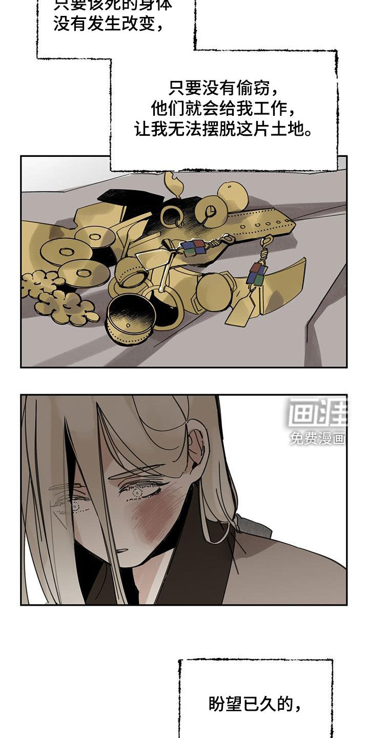第152话16