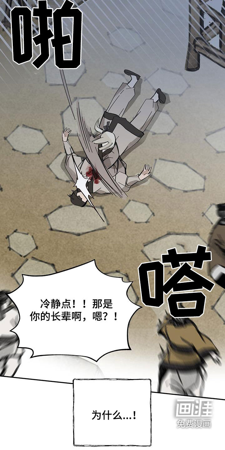 第152话11