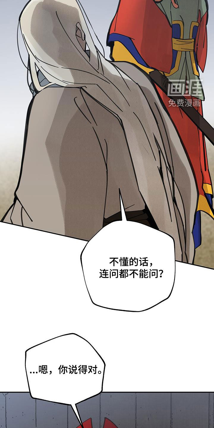 第152话32